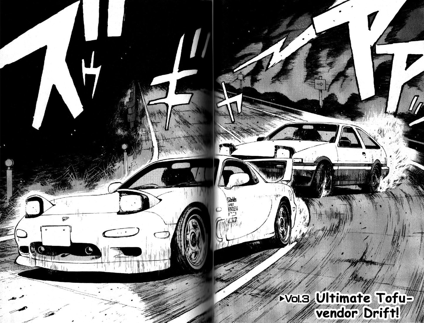 Initial D Chapter 3 page 2 - Chapter 3: Ultimate Tofu-Vendor Drift!