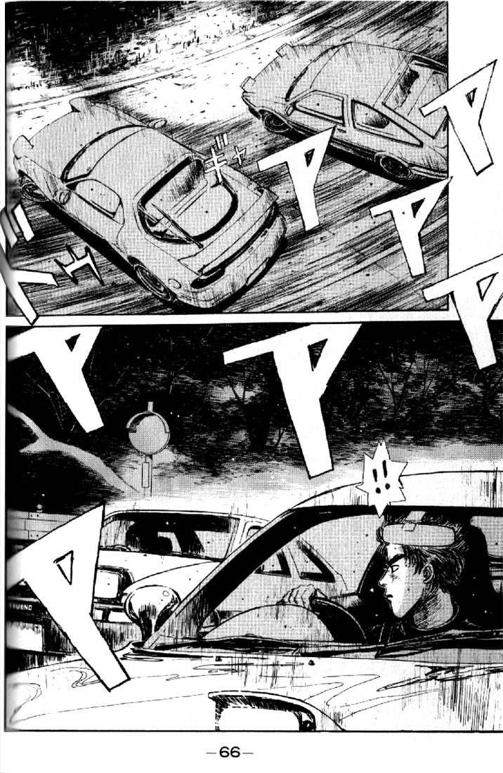 Initial D Chapter 3 page 3 - Chapter 3: Ultimate Tofu-Vendor Drift!