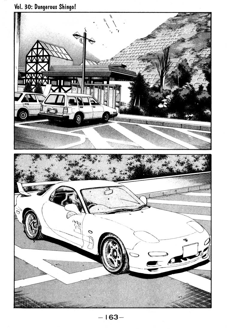 Initial D Chapter 30 page 1 - Chapter 30: Dangerous Shingo!