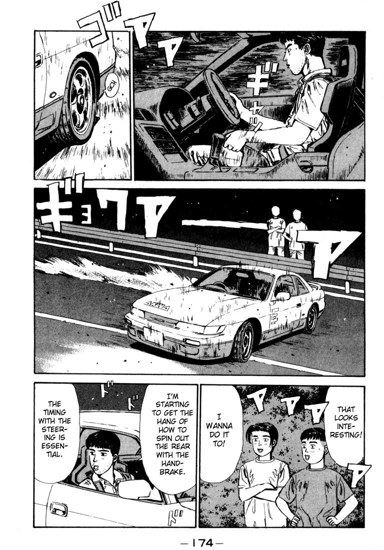 Initial D Chapter 30 page 12 - Chapter 30: Dangerous Shingo!