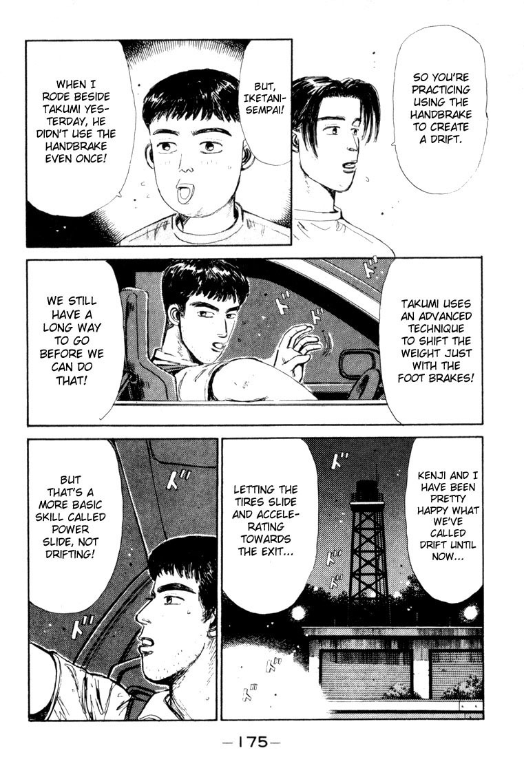 Initial D Chapter 30 page 13 - Chapter 30: Dangerous Shingo!