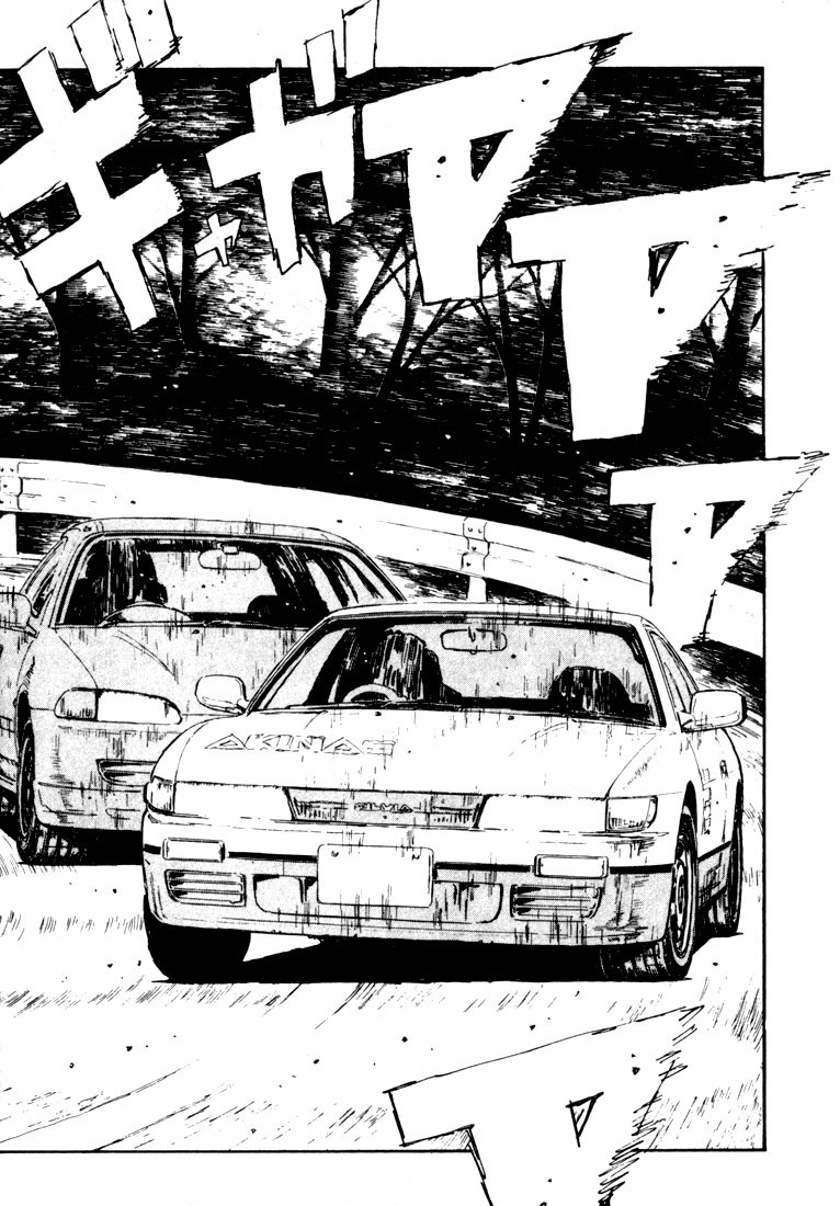 Initial D Chapter 30 page 17 - Chapter 30: Dangerous Shingo!