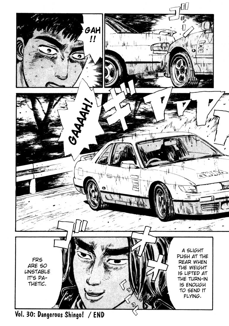 Initial D Chapter 30 page 20 - Chapter 30: Dangerous Shingo!