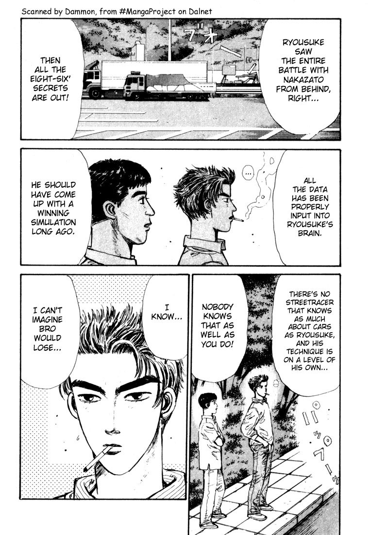 Initial D Chapter 30 page 3 - Chapter 30: Dangerous Shingo!