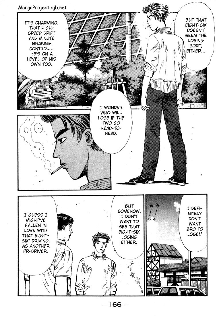 Initial D Chapter 30 page 4 - Chapter 30: Dangerous Shingo!