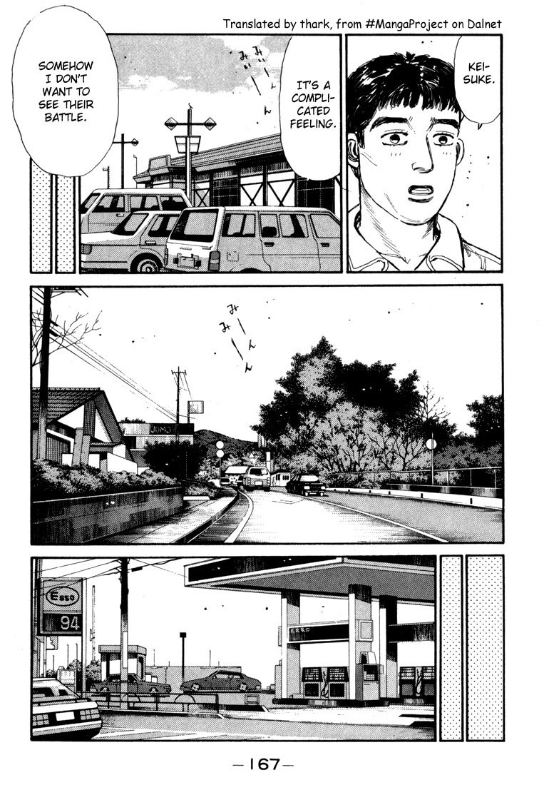 Initial D Chapter 30 page 5 - Chapter 30: Dangerous Shingo!