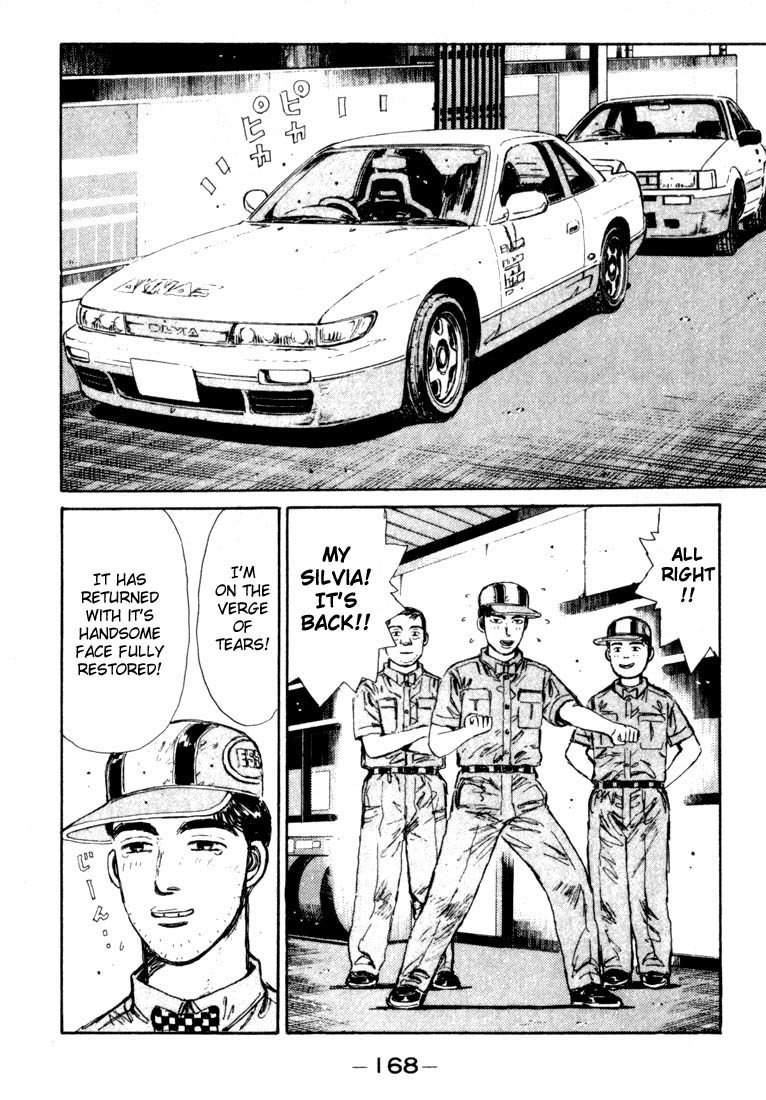 Initial D Chapter 30 page 6 - Chapter 30: Dangerous Shingo!