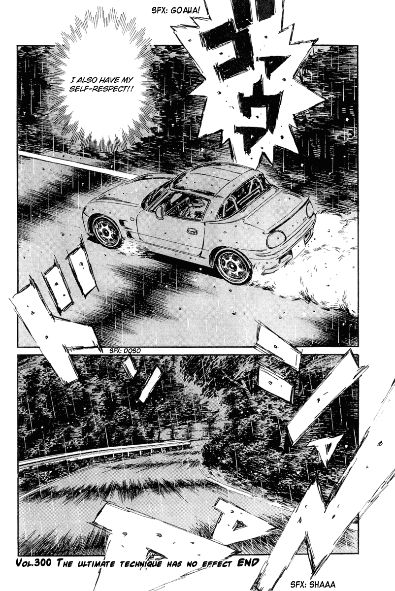 Initial D Chapter 300 page 13 - Chapter 300