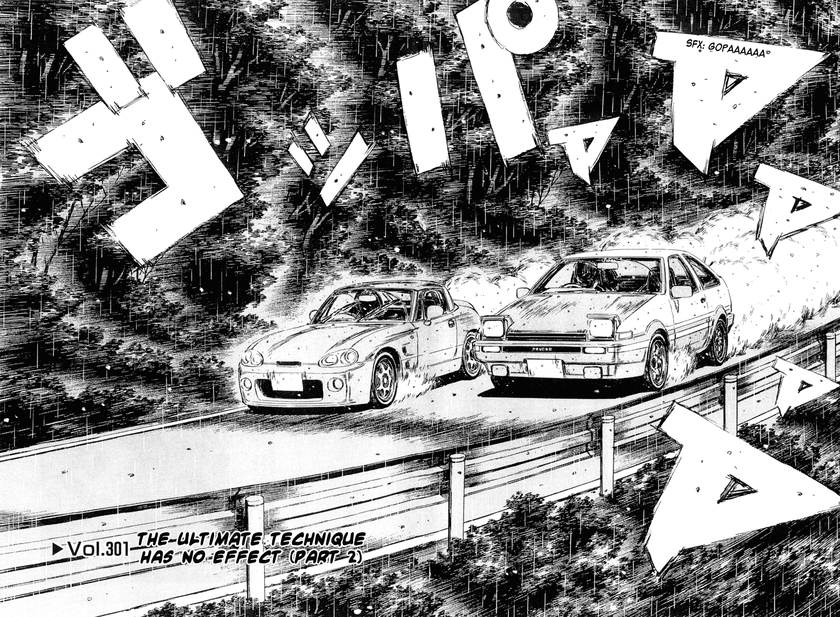 Initial D Chapter 301 page 2 - Chapter 301