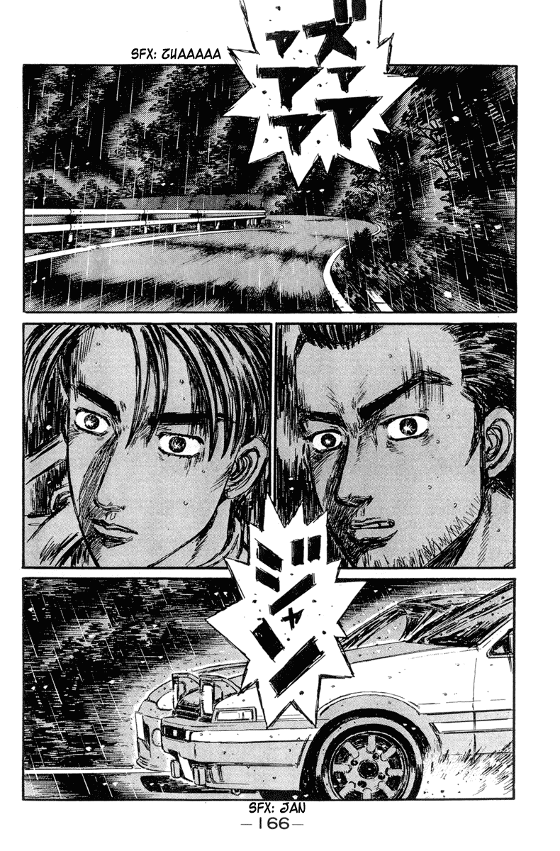 Initial D Chapter 301 page 3 - Chapter 301