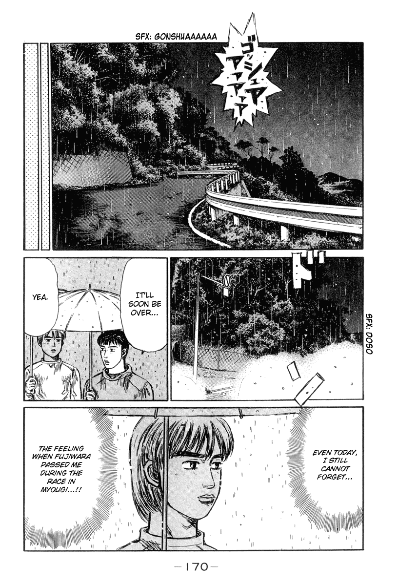 Initial D Chapter 301 page 7 - Chapter 301