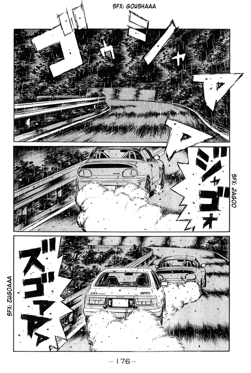 Initial D Chapter 302 page 3 - Chapter 302