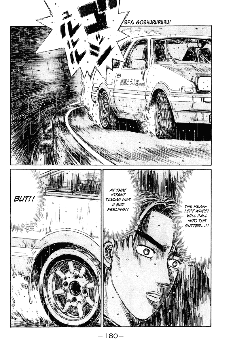 Initial D Chapter 302 page 7 - Chapter 302