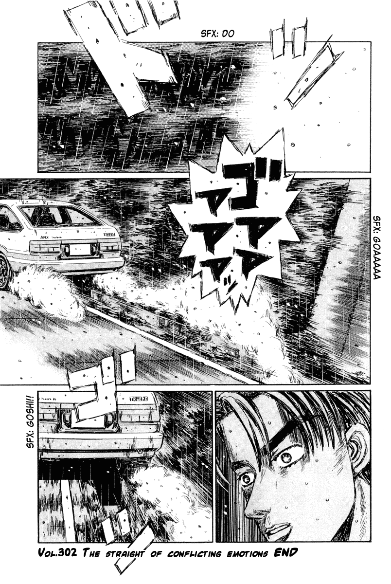 Initial D Chapter 302 page 8 - Chapter 302