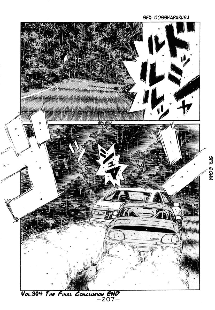 Initial D Chapter 304 page 12 - Chapter 304