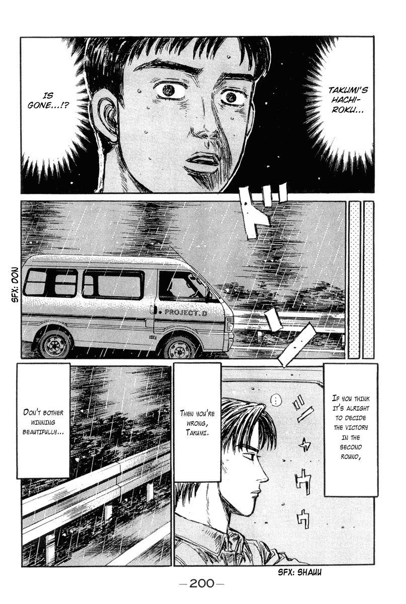 Initial D Chapter 304 page 6 - Chapter 304