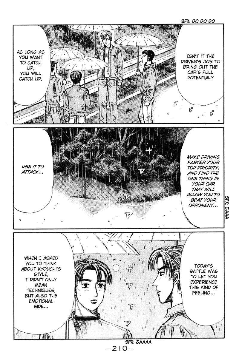 Initial D Chapter 305 page 3 - Chapter 305