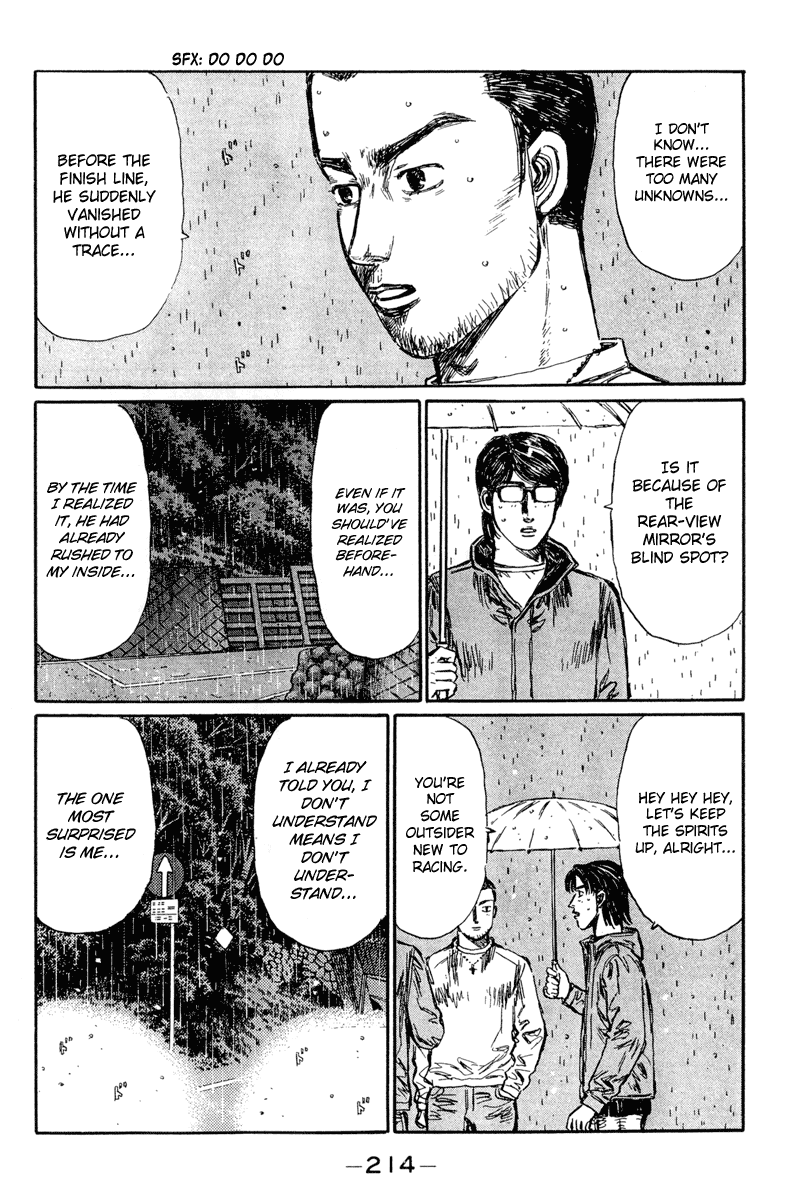 Initial D Chapter 305 page 7 - Chapter 305