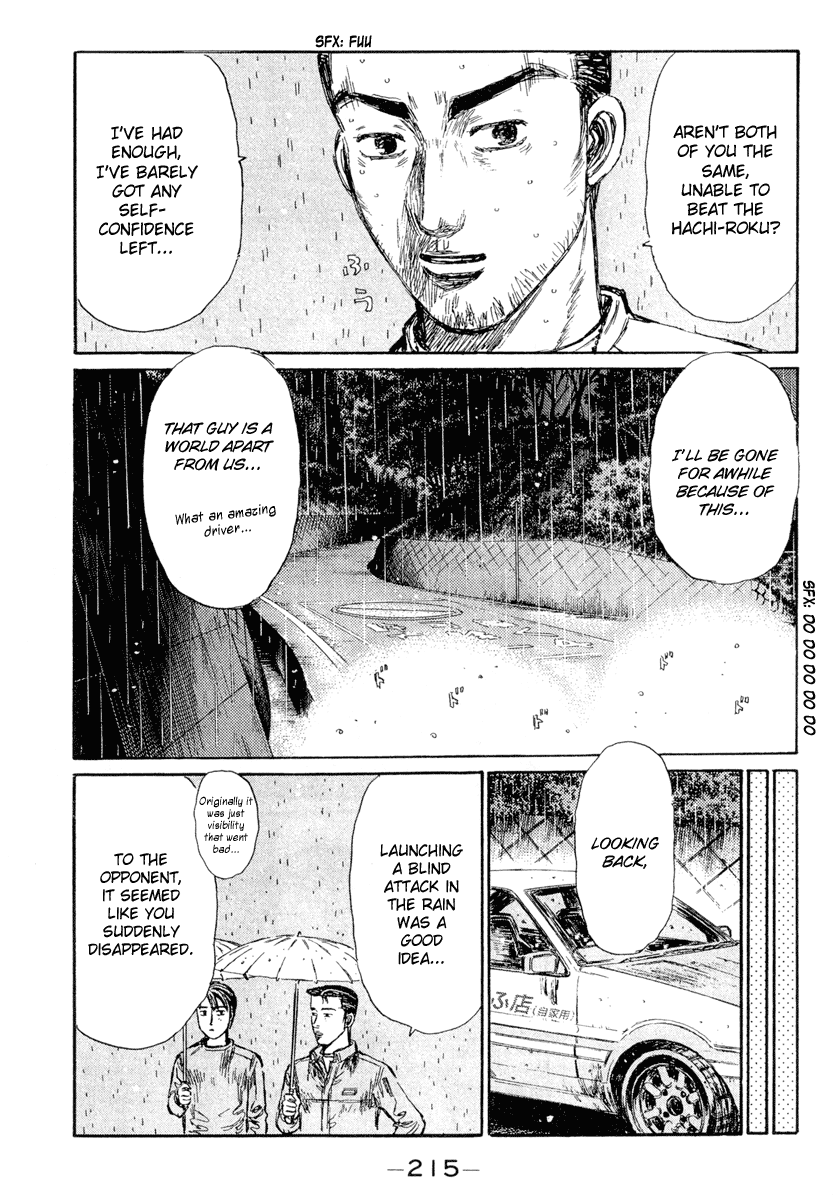 Initial D Chapter 305 page 8 - Chapter 305