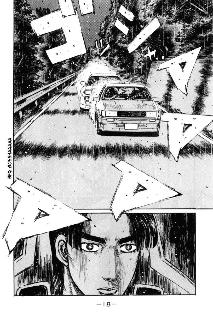 Initial D Chapter 307 page 3 - Chapter 307