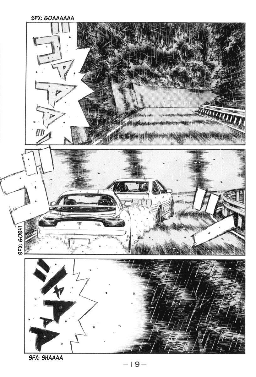 Initial D Chapter 307 page 4 - Chapter 307