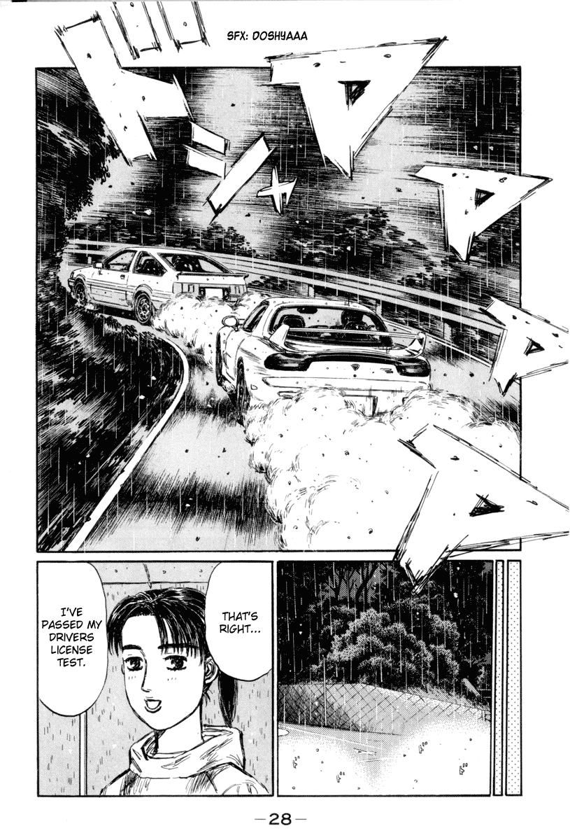 Initial D Chapter 308 page 3 - Chapter 308