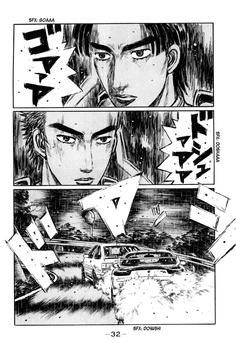 Initial D Chapter 308 page 7 - Chapter 308