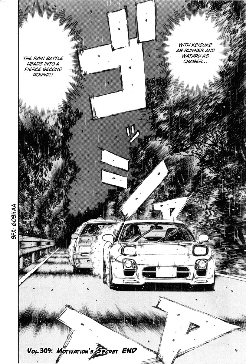 Initial D Chapter 309 page 17 - Chapter 309