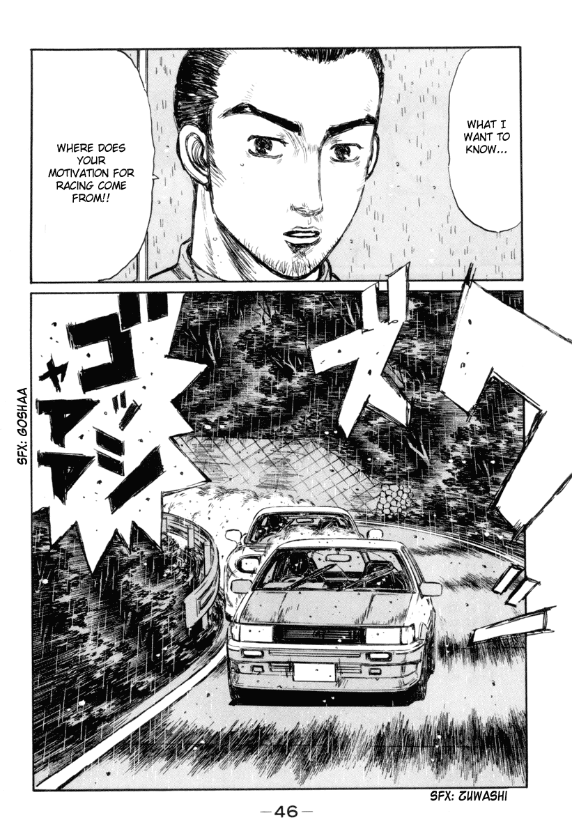 Initial D Chapter 309 page 7 - Chapter 309