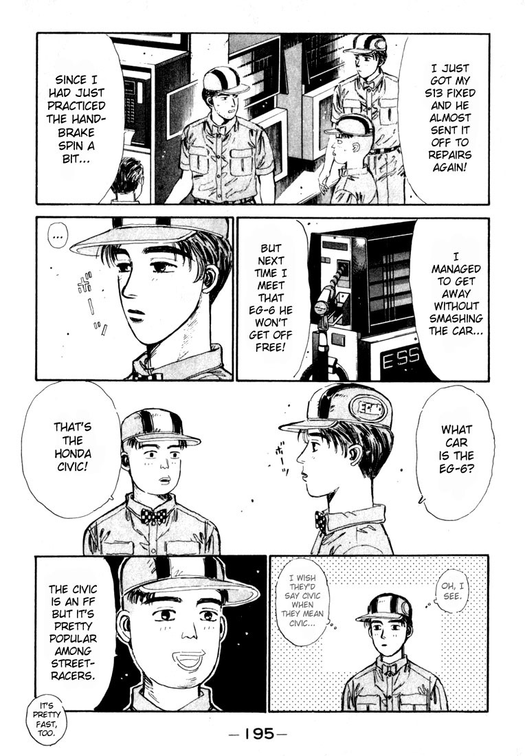Initial D Chapter 31 page 12 - Chapter 31: Takumi vs. Shingo!