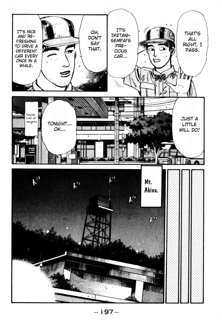 Initial D Chapter 31 page 14 - Chapter 31: Takumi vs. Shingo!