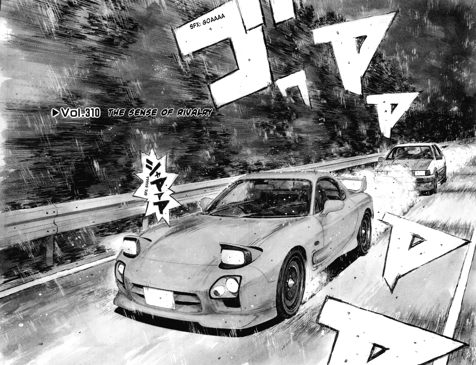 Initial D Chapter 310 page 2 - Chapter 310