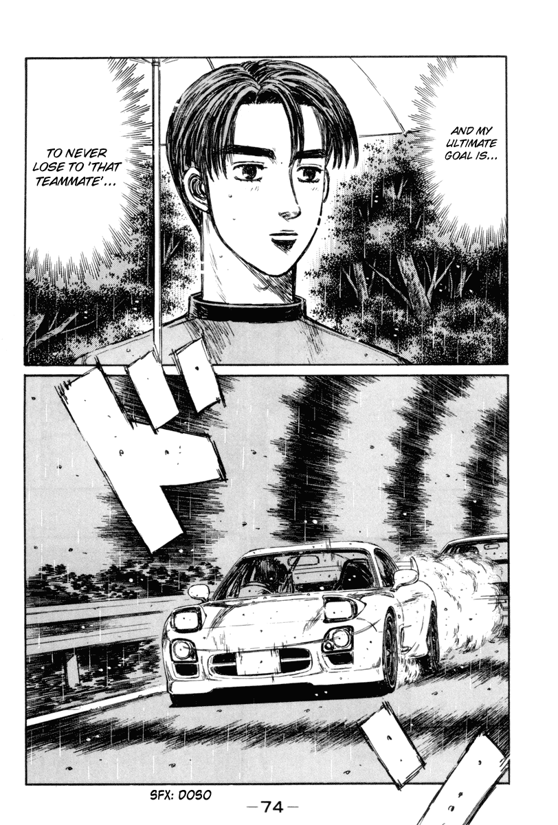 Initial D Chapter 311 page 3 - Chapter 311