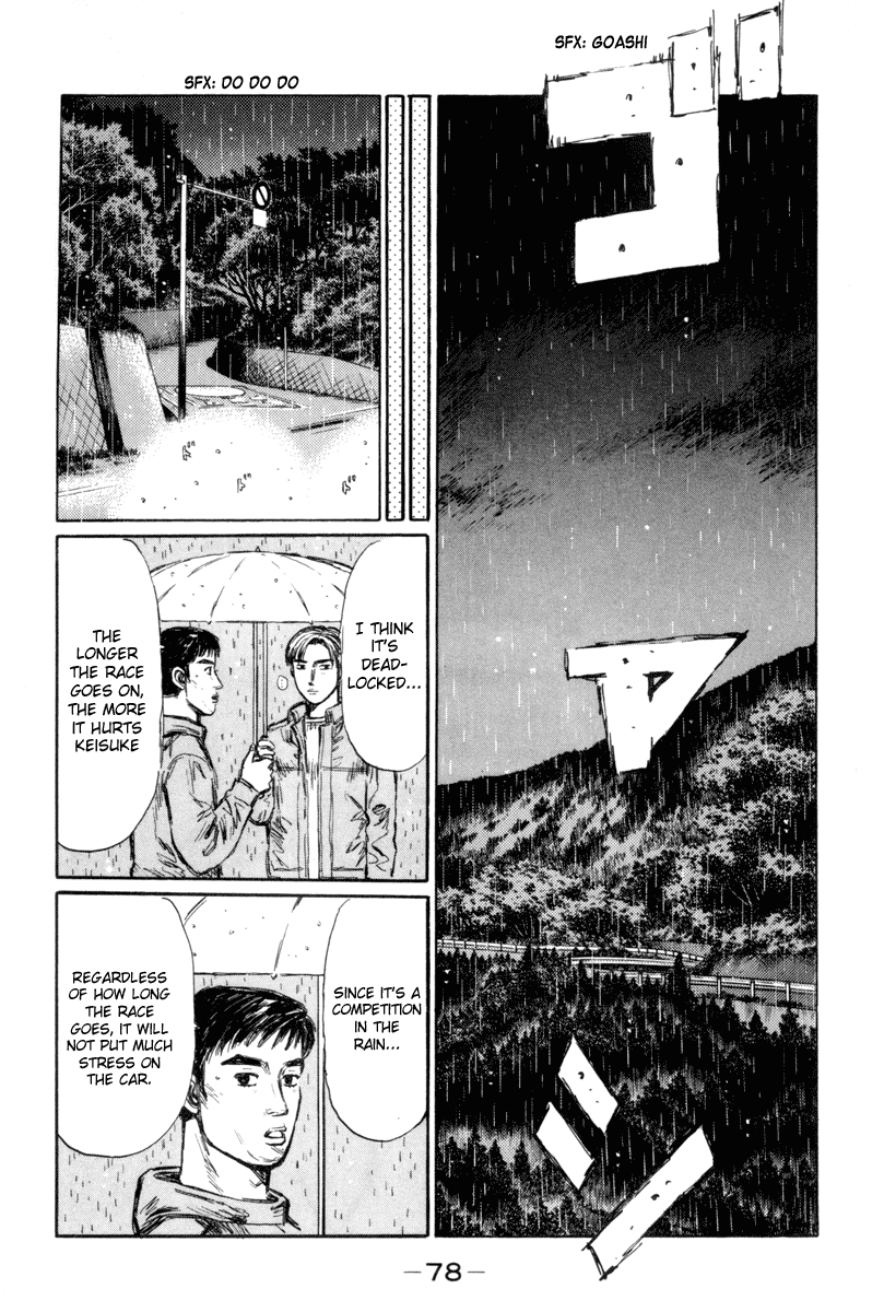 Initial D Chapter 311 page 7 - Chapter 311