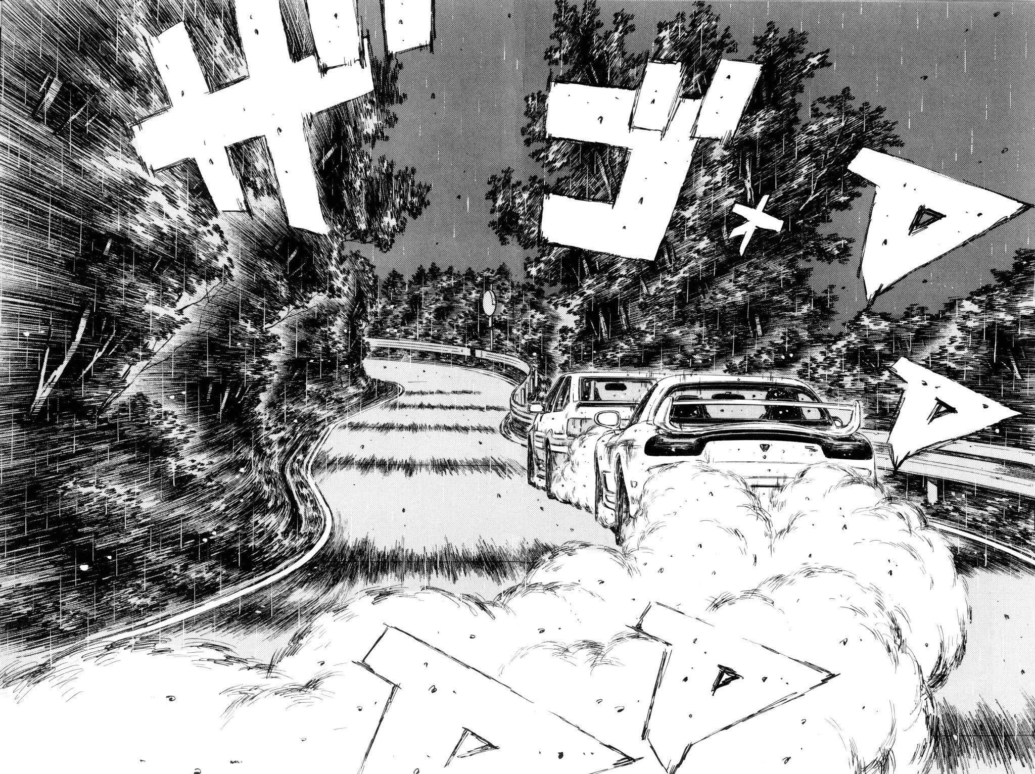 Initial D Chapter 314 page 12 - Chapter 314