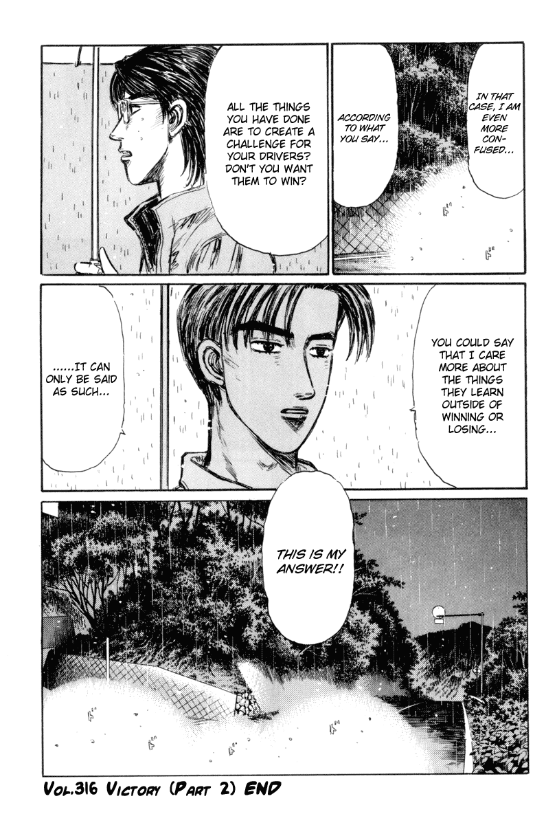 Initial D Chapter 316 page 17 - Chapter 316