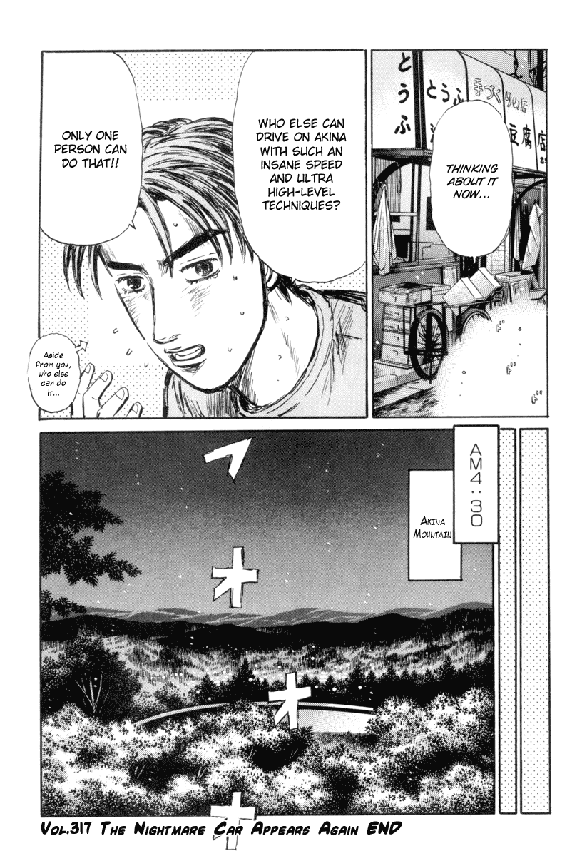 Initial D Chapter 317 page 12 - Chapter 317