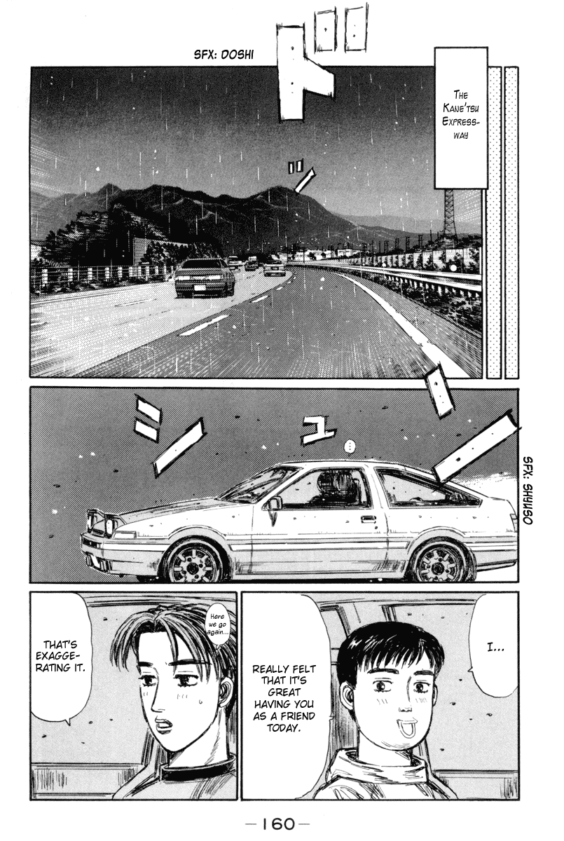 Initial D Chapter 317 page 5 - Chapter 317