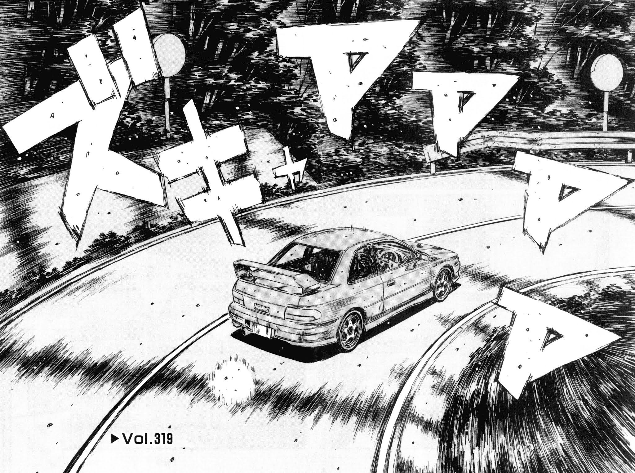 Initial D Chapter 319 page 3 - Chapter 319