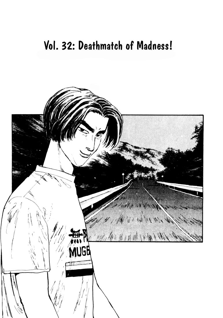 Initial D Chapter 32 page 1 - Chapter 32: Deathmatch of Madness!