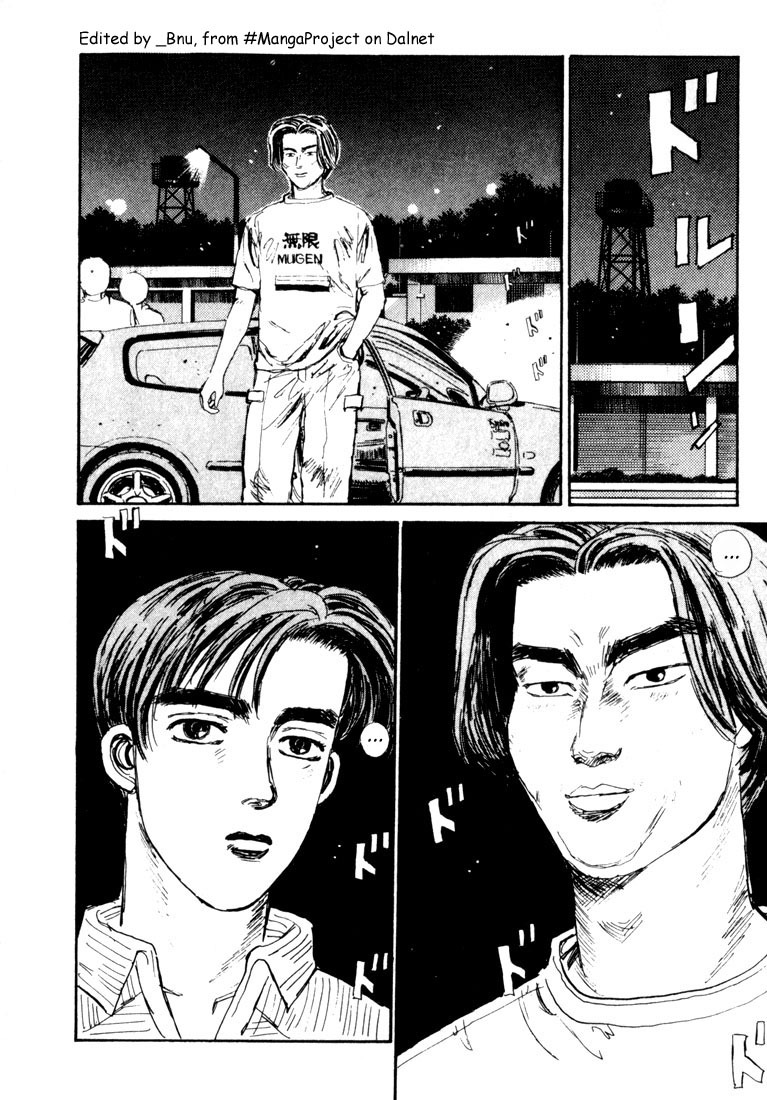 Initial D Chapter 32 page 10 - Chapter 32: Deathmatch of Madness!