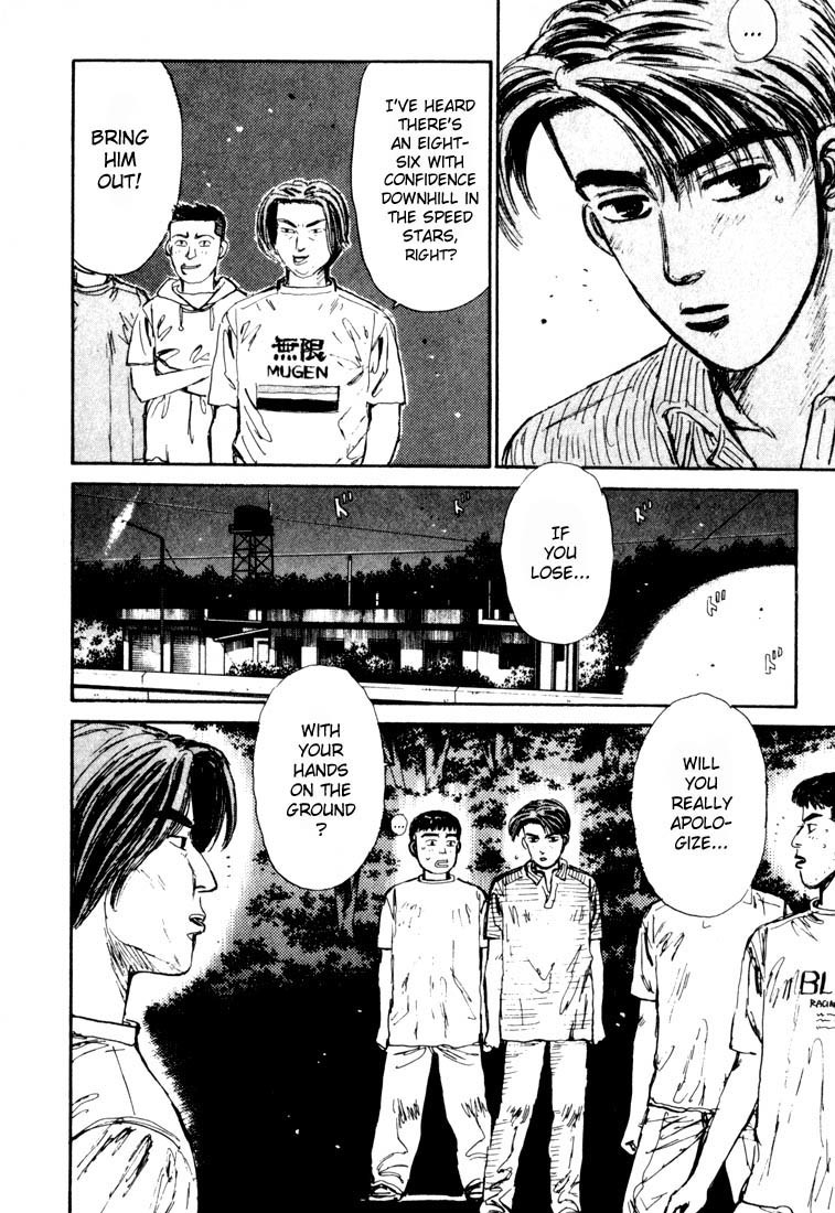 Initial D Chapter 32 page 14 - Chapter 32: Deathmatch of Madness!