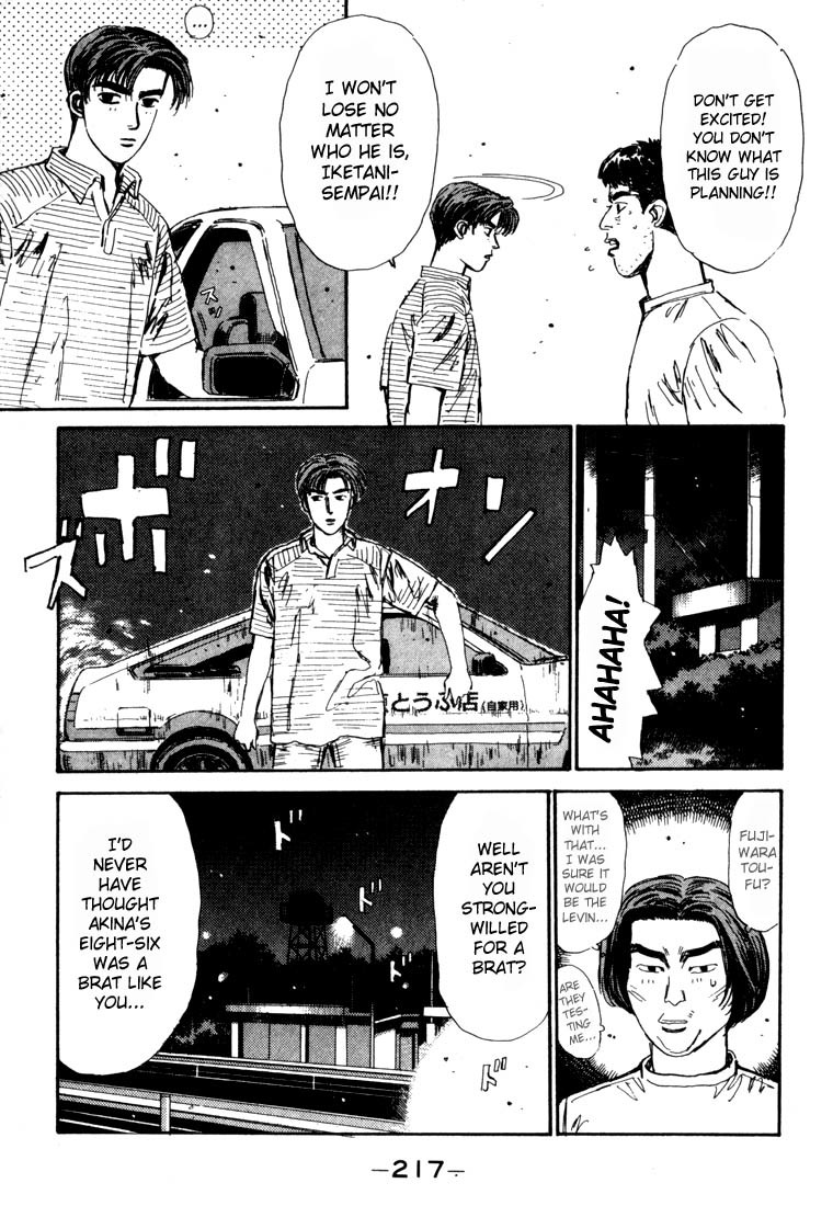 Initial D Chapter 32 page 15 - Chapter 32: Deathmatch of Madness!