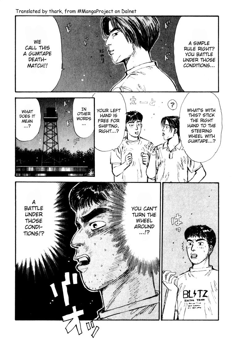 Initial D Chapter 32 page 17 - Chapter 32: Deathmatch of Madness!