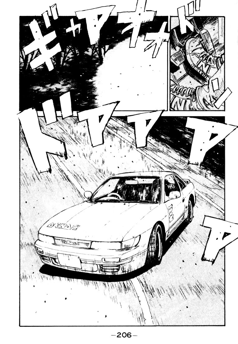 Initial D Chapter 32 page 4 - Chapter 32: Deathmatch of Madness!