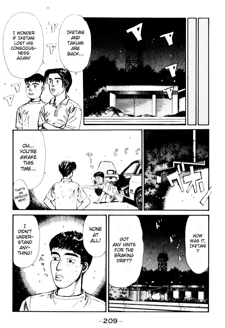 Initial D Chapter 32 page 7 - Chapter 32: Deathmatch of Madness!