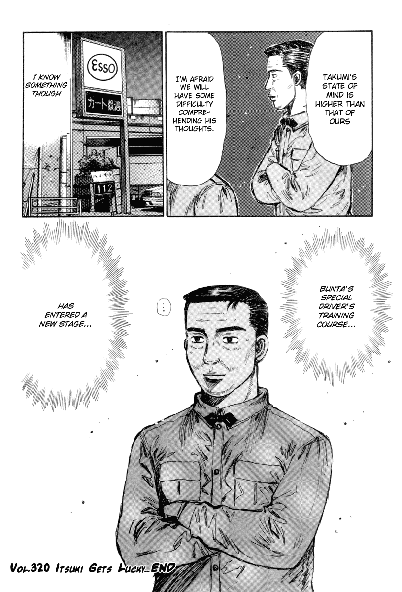 Initial D Chapter 320 page 10 - Chapter 320