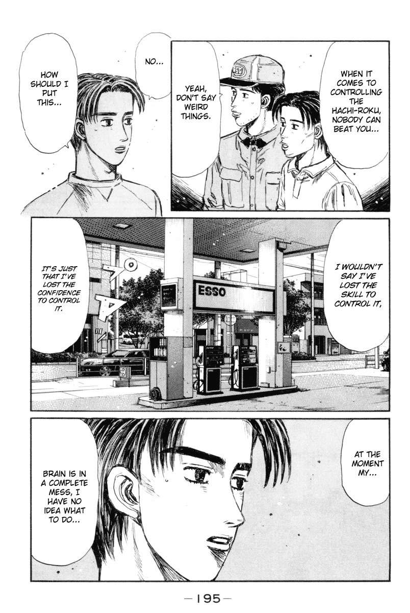 Initial D Chapter 320 page 3 - Chapter 320