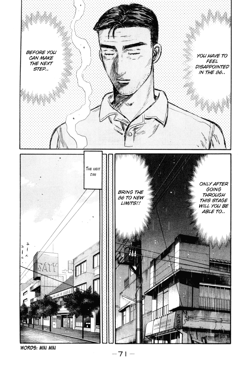 Initial D Chapter 327 page 11 - Chapter 327