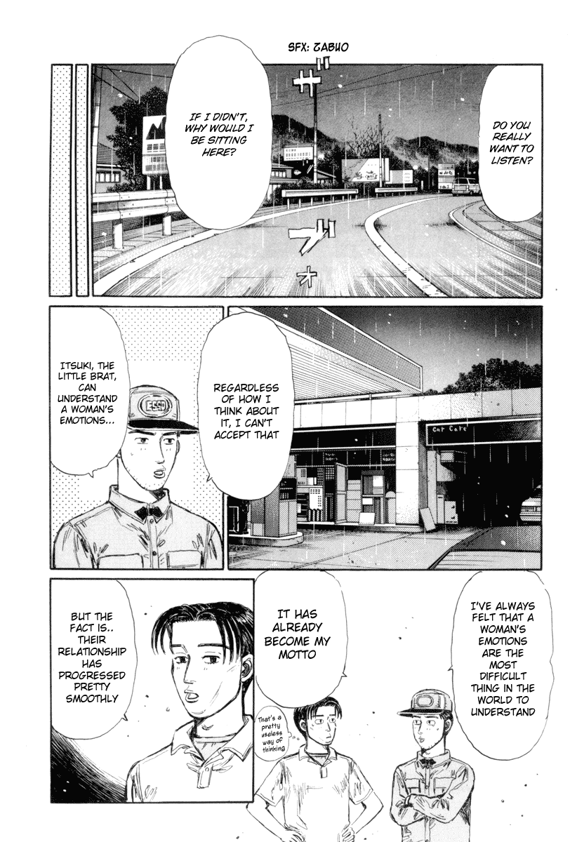Initial D Chapter 327 page 3 - Chapter 327